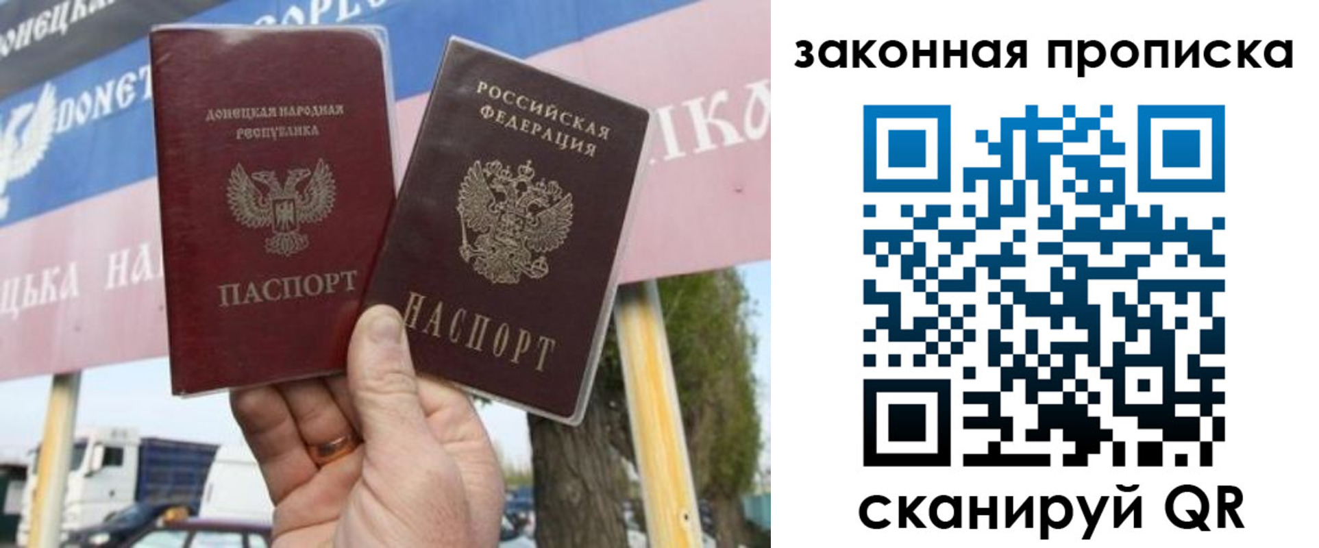 миграционный учет в Малой Вишере