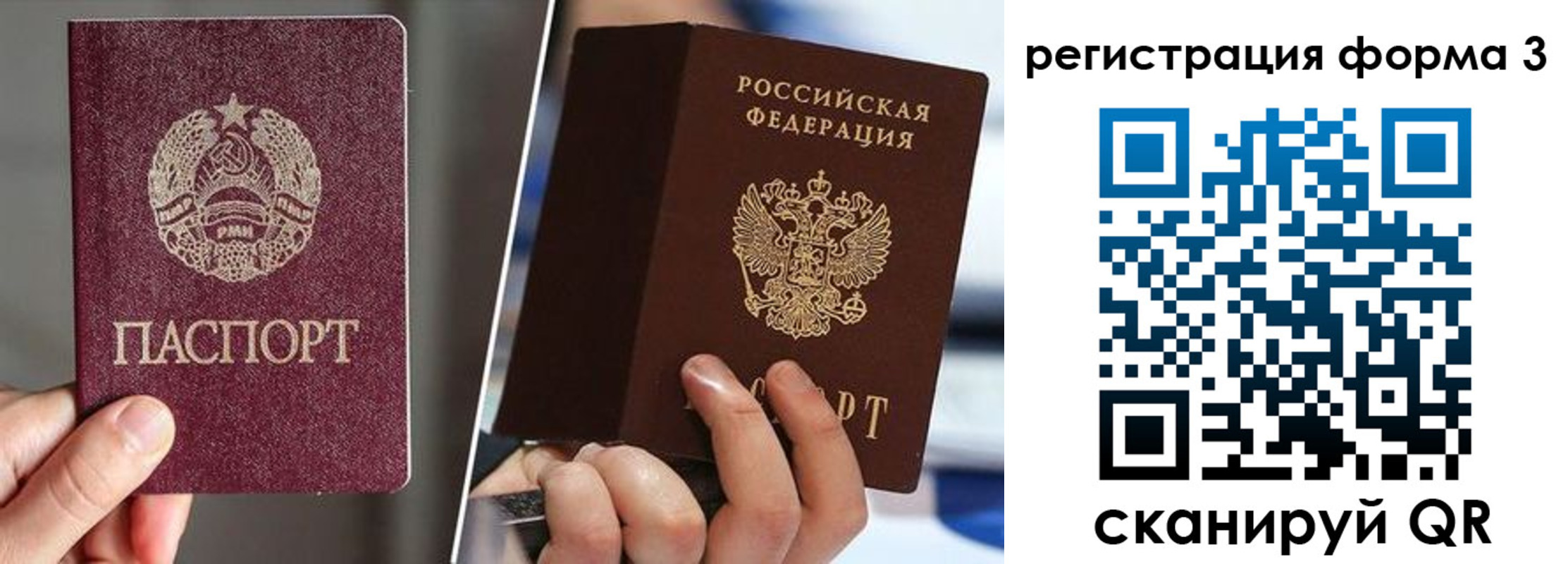 временная регистрация госуслуги в Малой Вишере