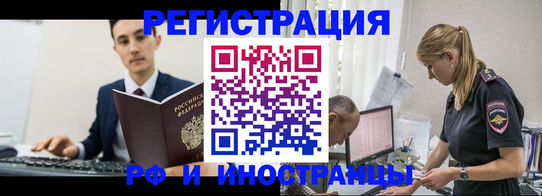прописка в квартире в Малой Вишере